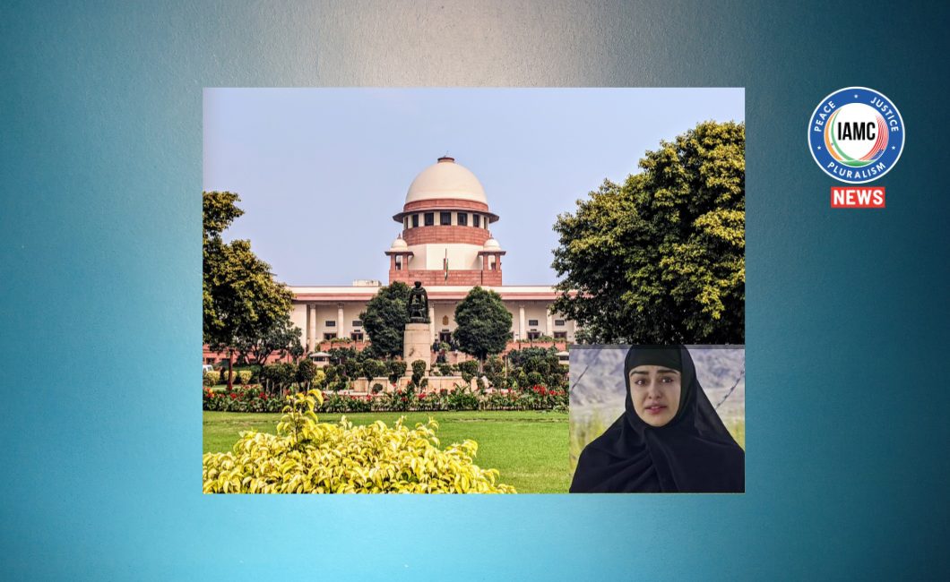 Supreme Court