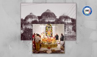 Ram Temple