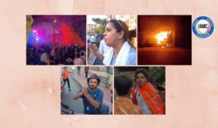 Ram Temple inauguration