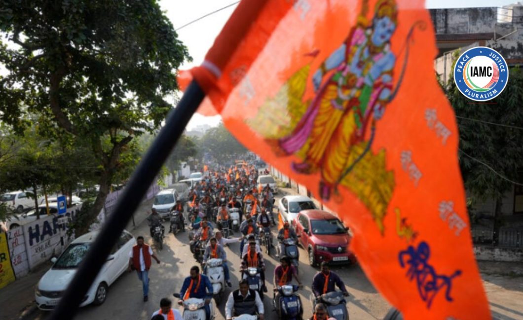 Ram temple inauguration