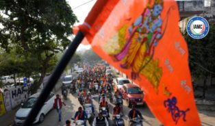 Ram temple inauguration